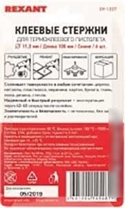 Клеевые стержни Rexant 09-1227 (6 шт, синий)