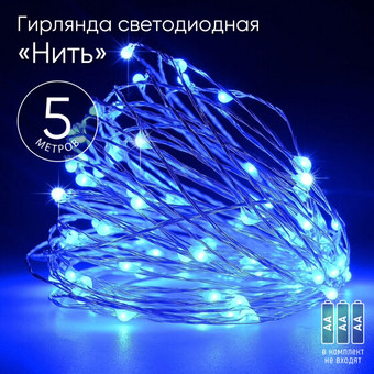 Разветвитель для гирлянд ЭРА ERAPS-C Т-образный IP65