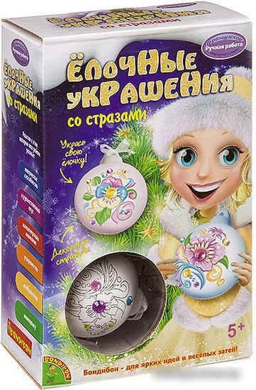 Набор для создания поделок/игрушек Bondibon Елочные украшения со стразами ВВ1702