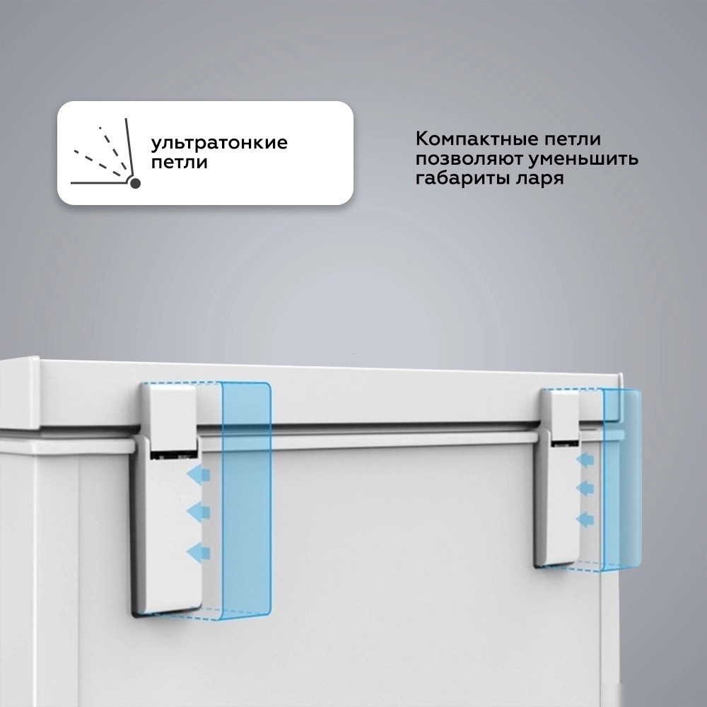Морозильный ларь Kraft BD(W)-230RX