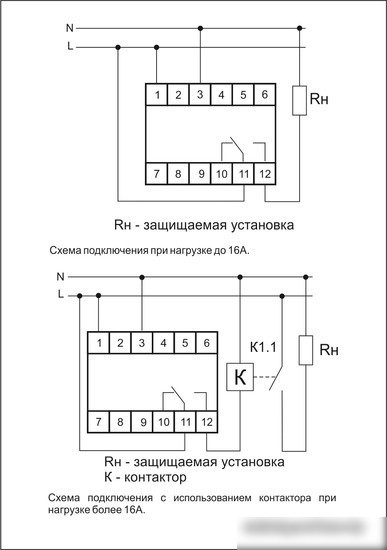 Реле напряжения Евроавтоматика F&F CP-710 EA04.009.001