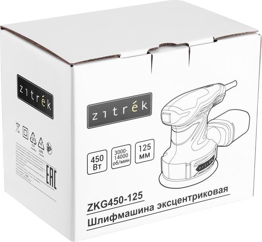 Эксцентриковая шлифмашина Zitrek ZKG450-125 085-1050