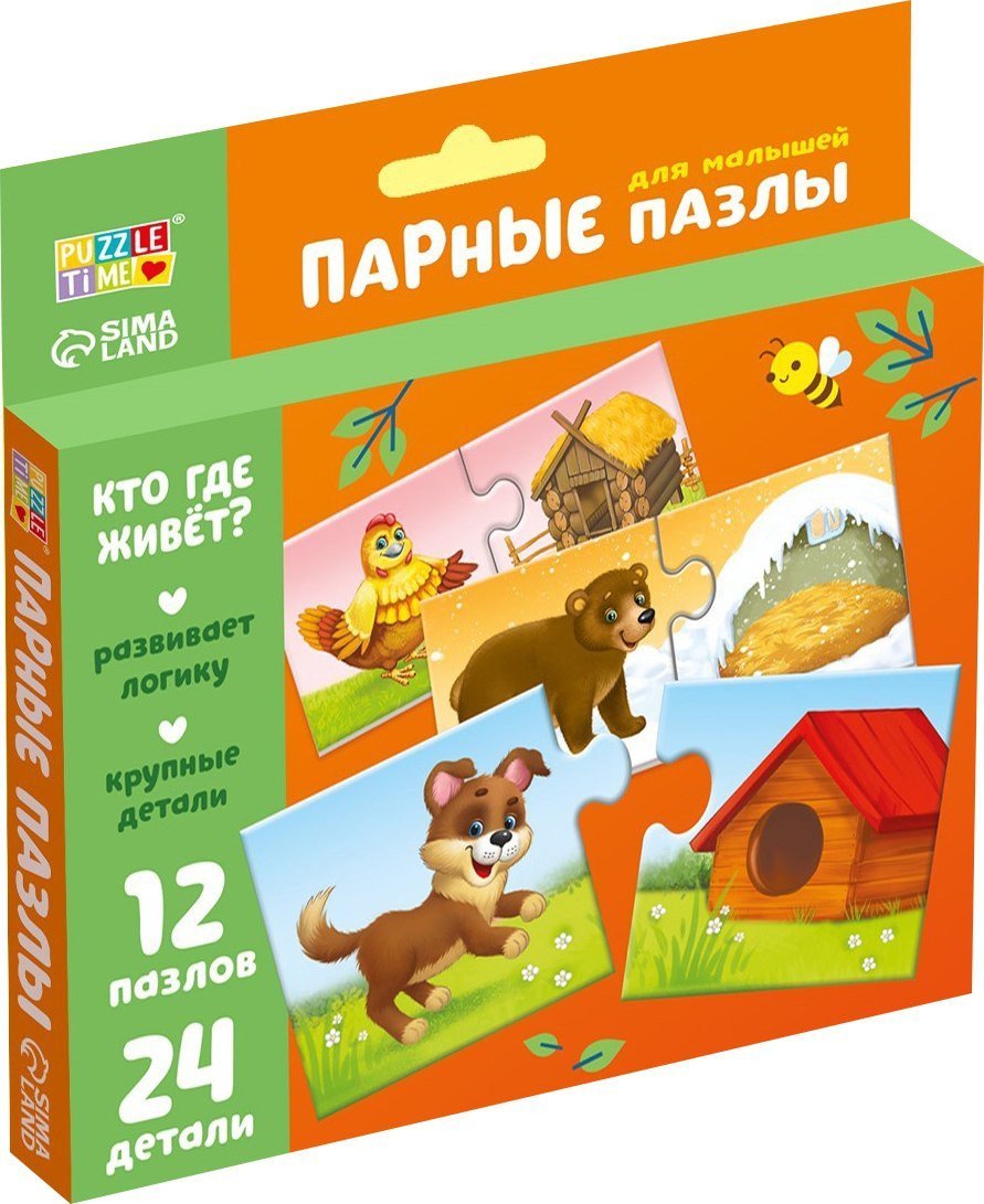 Развивающая игра Puzzle Time Кто где живет? 3443418