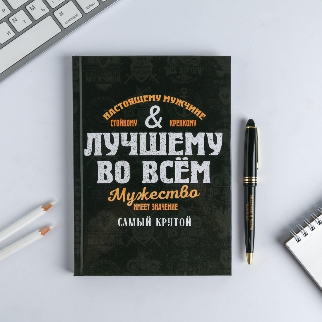 Подарочный набор ArtFox Лучшему во всем 5188569
