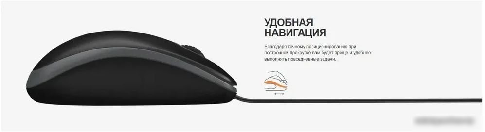 Мышь Logitech B100 (черный)