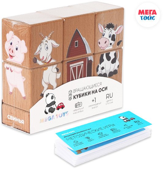 Кубики Mega Toys Кубики на оси Домашние животные 15204