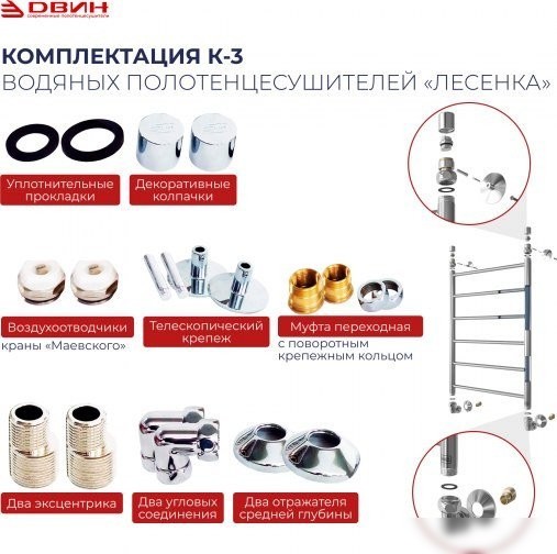 Полотенцесушитель Двин E 80/40 (черный матовый)