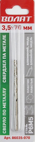 Сверло Волат 86035-070