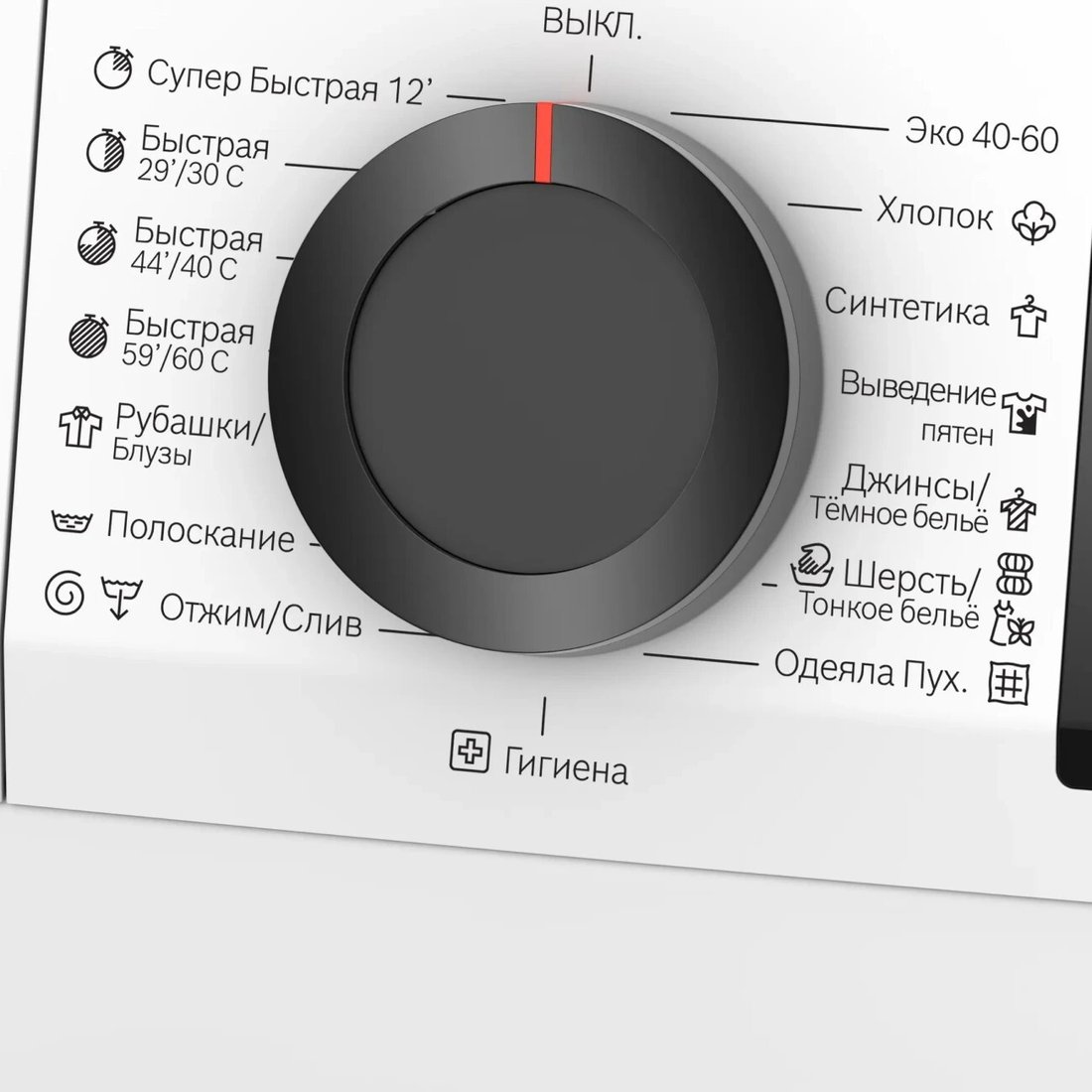 Стиральная машина Bosch Serie 2 WLZ24200ME