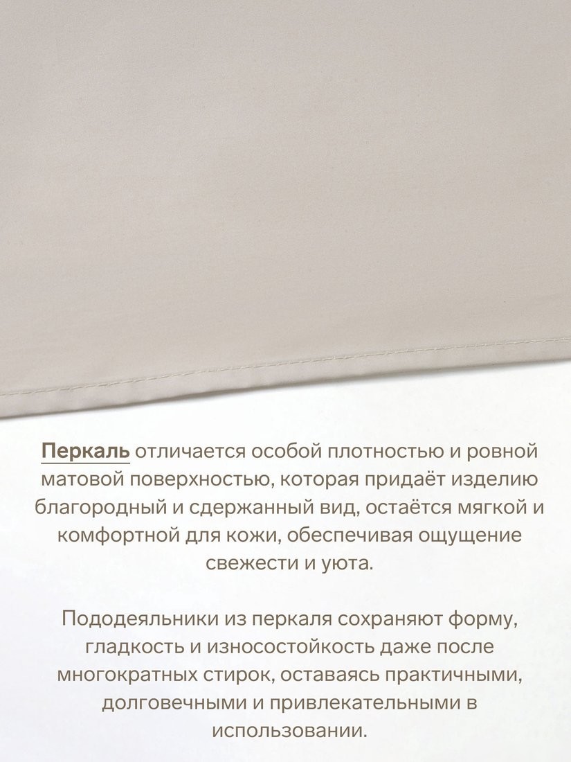 Постельное белье Этель Ivory 10682968