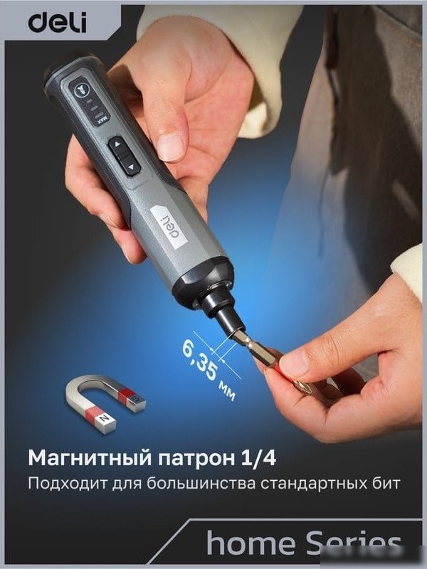 Электроотвертка Deli DC160 (с АКБ)
