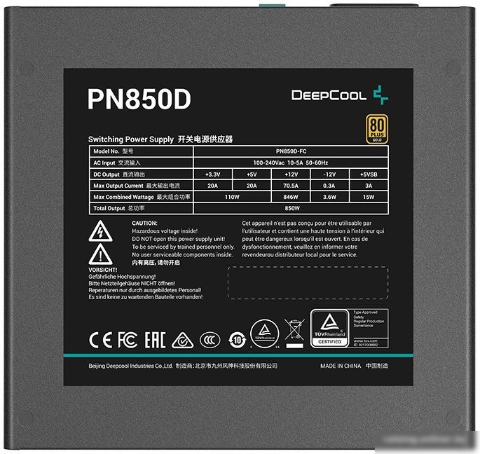 Блок питания DeepCool PN850D V2