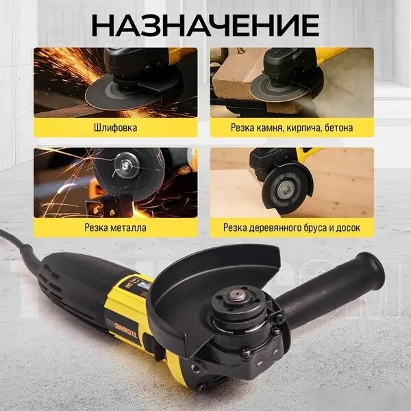 Угловая шлифмашина Technicom TC-EAG115