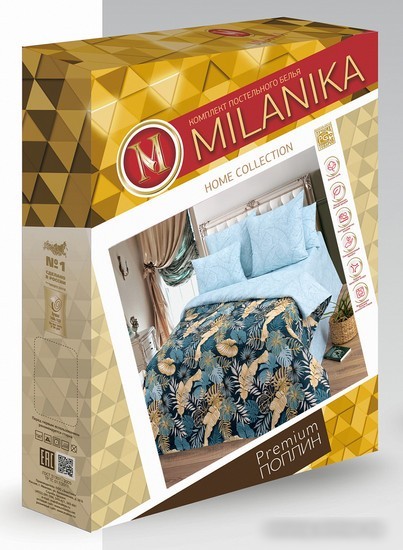 Постельное белье Миланика Экзотика Евро (поплин)