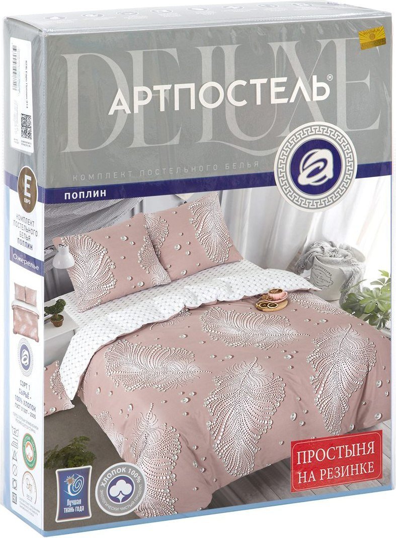 Постельное белье АртПостель Ожерелье 931