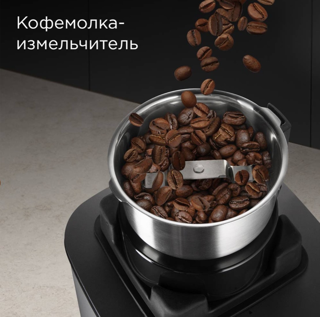 Стационарный блендер Redmond BS415