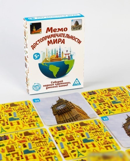 Настольная игра Лас Играс Мемо. Достопримечательности мира 4224397