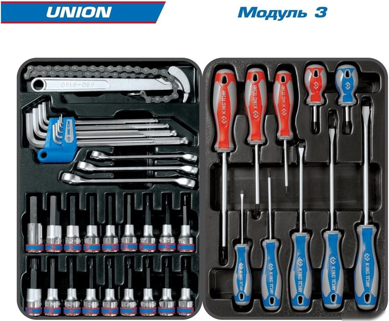 Универсальный набор инструментов King Tony 9G38-000MRG (173 предмета)