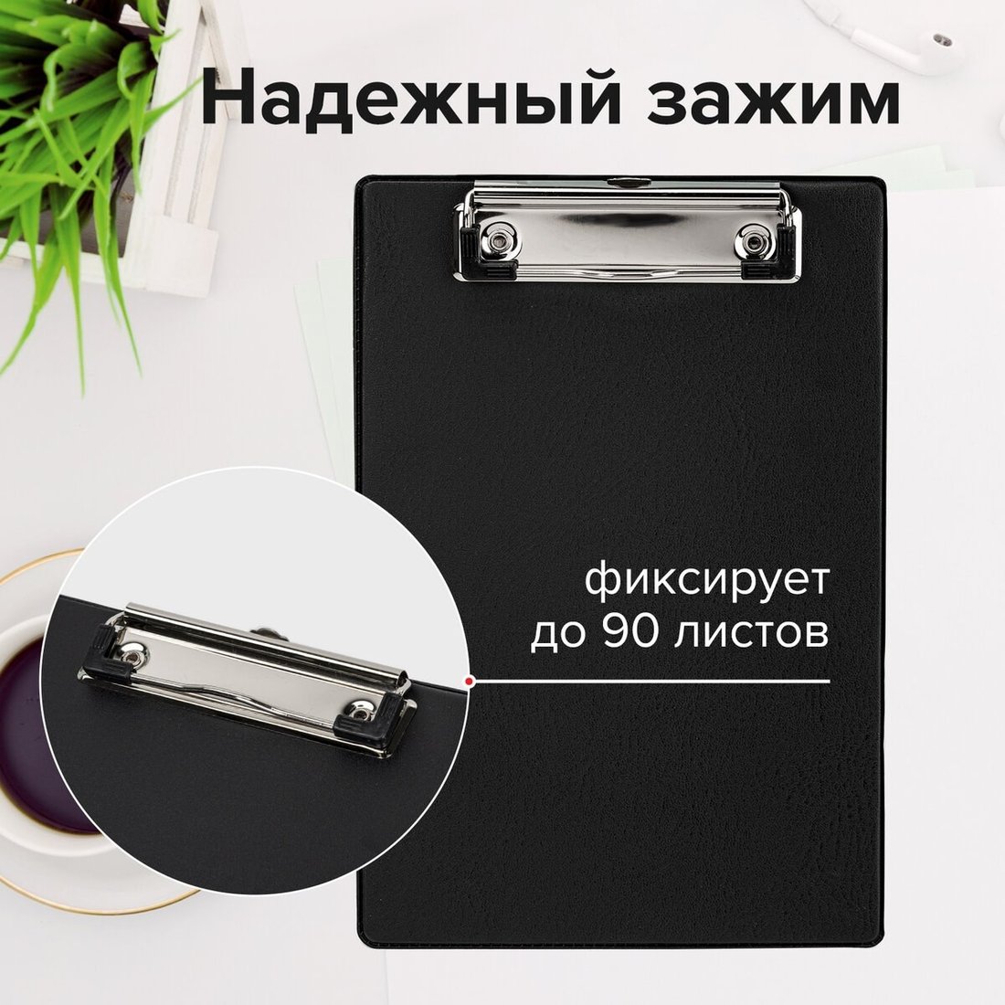 Планшет с зажимом Staff 229556 (черный)
