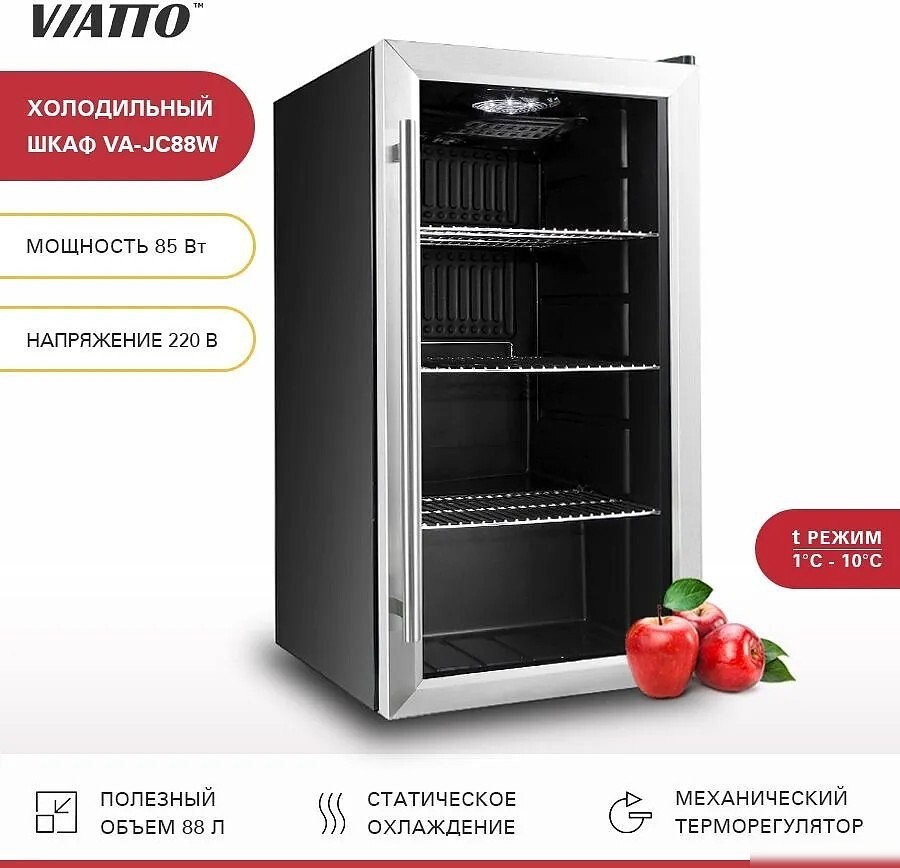 Однокамерный торговый холодильник Viatto VA-JC88W