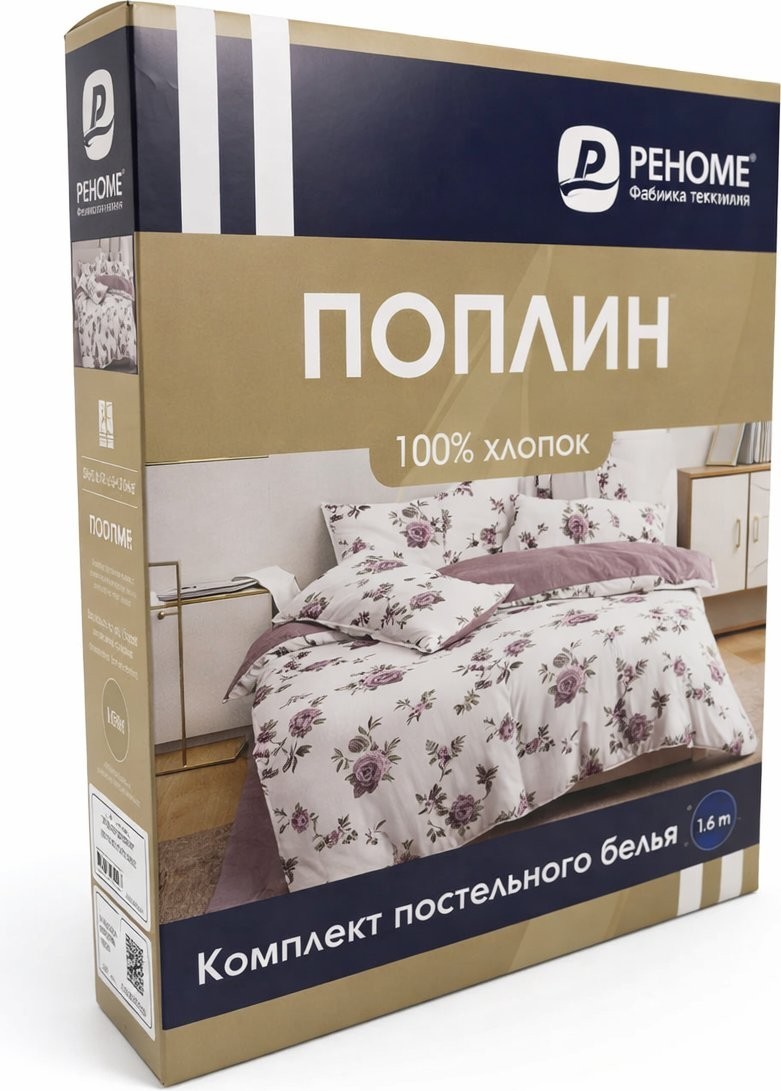 Евро комплект постельного белья Реноме Евро Оливковая коллекция УУ 853 (поплин)