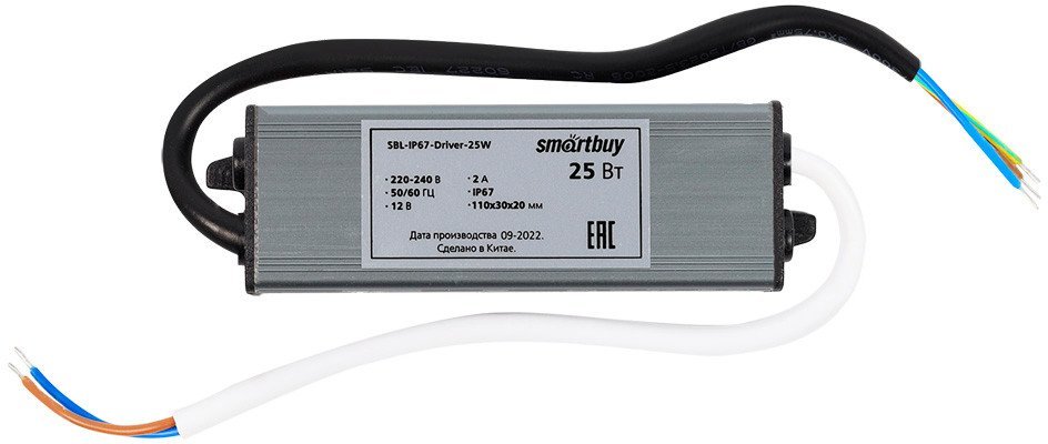Светодиодный драйвер SmartBuy SBL-IP67-Driver-25W