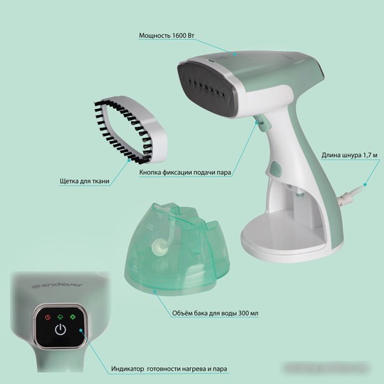 Отпариватель Endever Odyssey Q-455