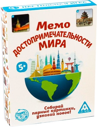 Настольная игра Лас Играс Мемо. Достопримечательности мира 4224397