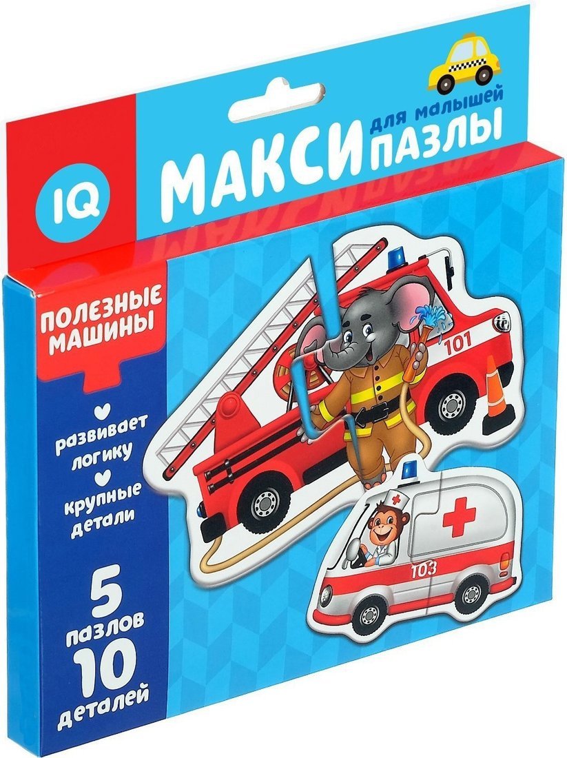 Развивающая игра Puzzle Time Макси-пазлы. Полезные машины 4428280 (10эл)