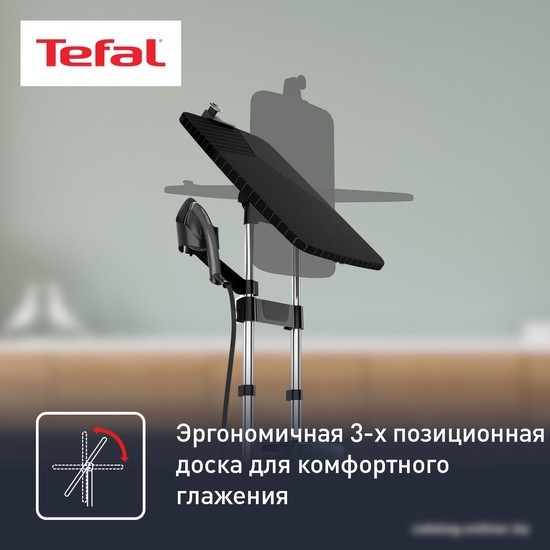 Гладильная станция Tefal Ixeo Power QT2022E1