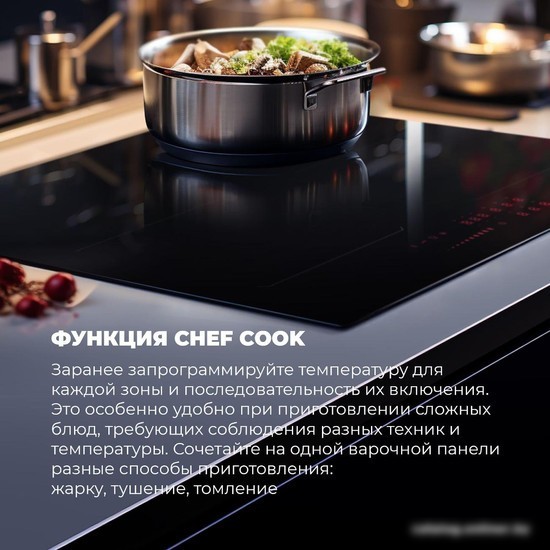 Варочная панель DeLonghi SLI 604 RUS