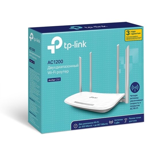Wi-Fi роутер TP-Link Archer C50 V6