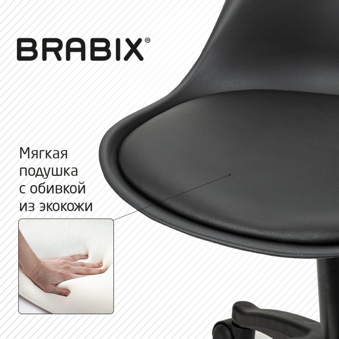 Офисное кресло Brabix MG-310 PL 532927 (черный)