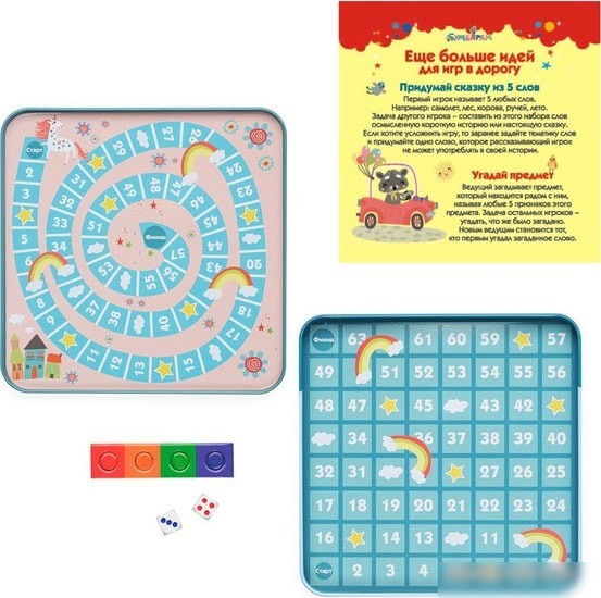 Настольная игра Bumbaram 2 в 1 Ходилка Единороги IM-1010