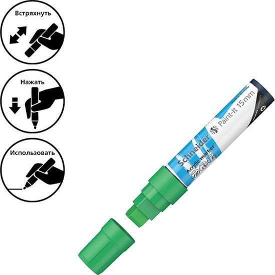 Маркер художественный Schneider Paint-It 330 120304 (зеленый)