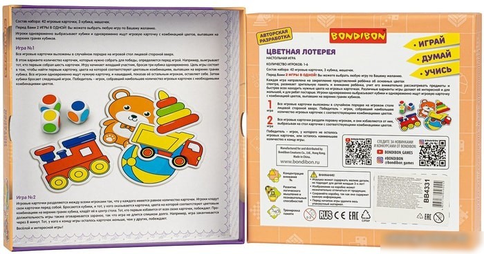 Развивающая игра Bondibon Цветная лотерея ВВ4331