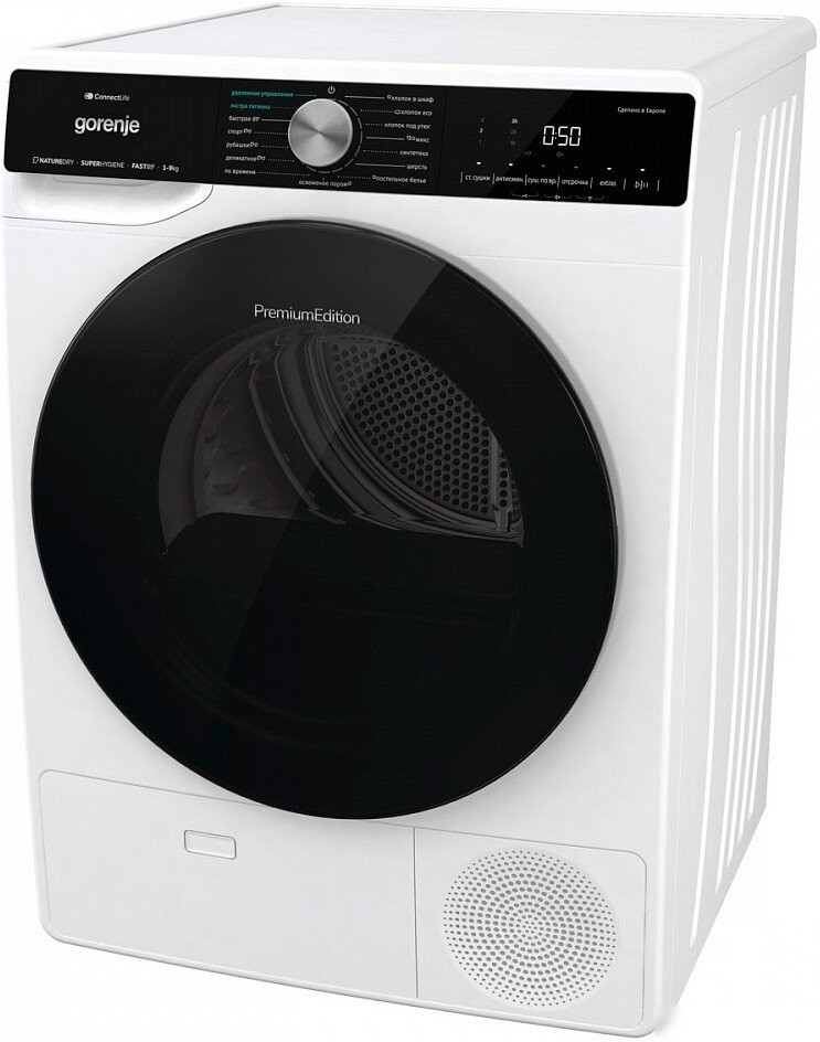 Сушильная машина Gorenje DNS92SWIFI/C