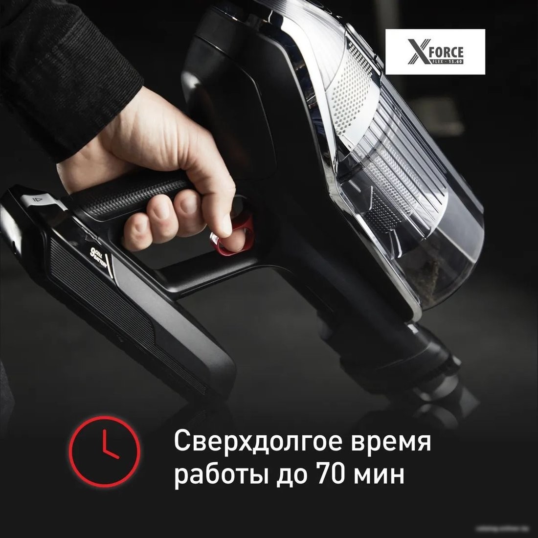 Пылесос Tefal X-Force Flex 14.60 Animal Care TY99A8WO