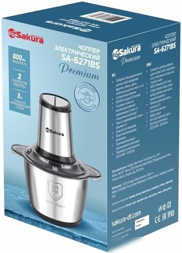 Чоппер Sakura SA-6271BS