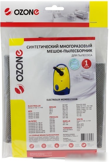 Многоразовый мешок Ozone MX-42