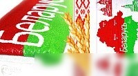 Полотенце Privilea Беларусь 9с51 (75x150)
