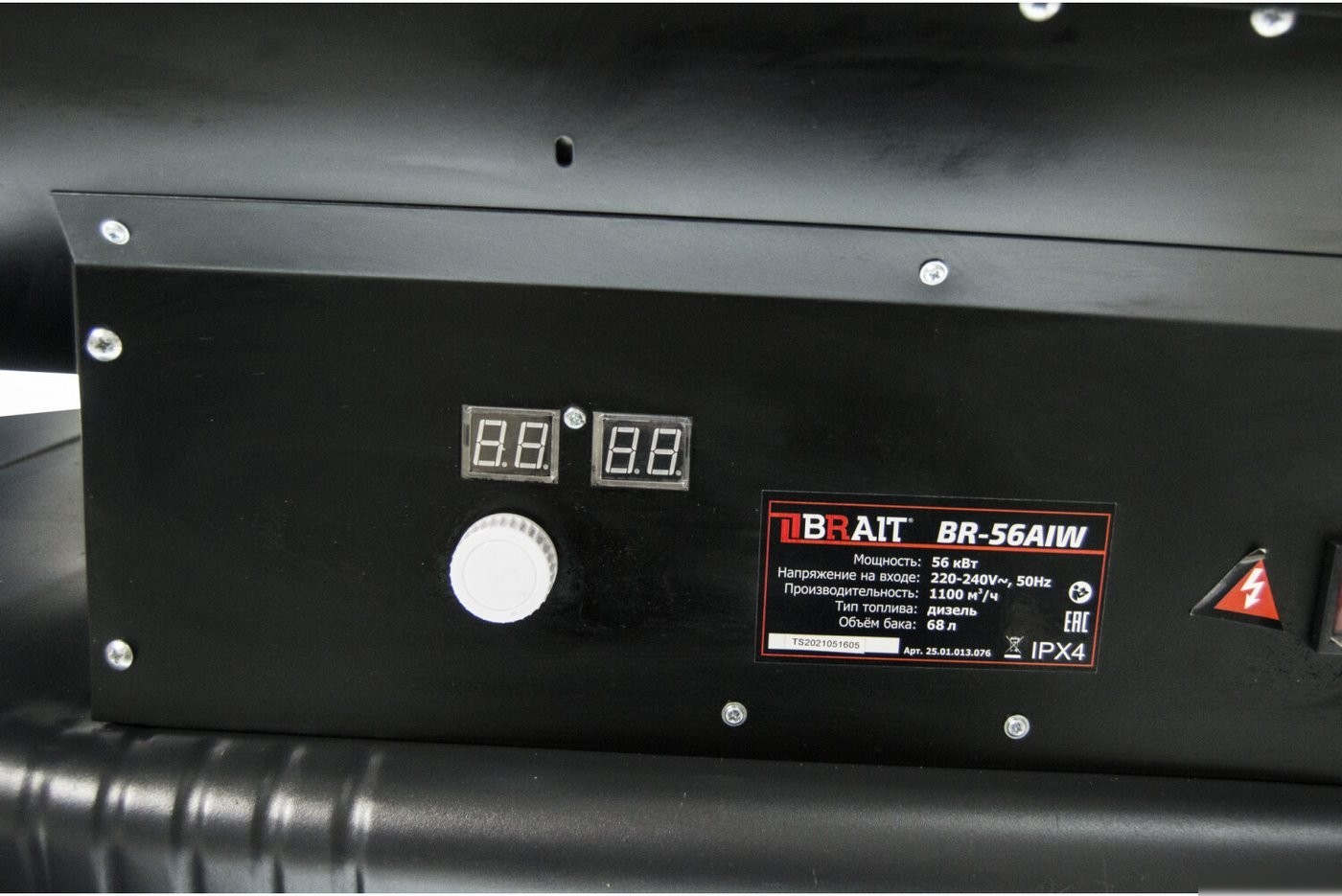 Дизельная тепловая пушка Brait BR-56AIW