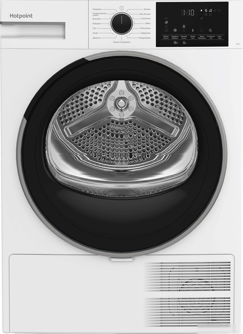 Сушильная машина Hotpoint TDSH 75 W