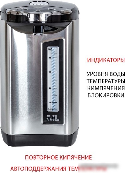 Термопот Supra TPS-5907