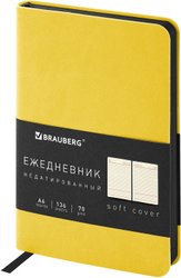 BRAUBERG Metropolis Mix 113303 (желтый)