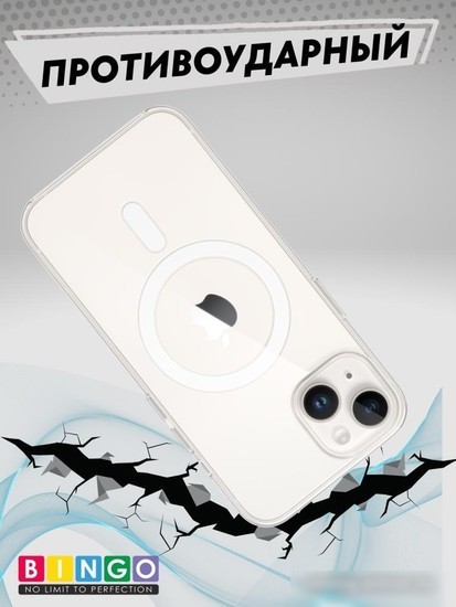 Чехол для телефона Bingo Clear Magnetic для APPLE iPhone 15 Plus (прозрачный)