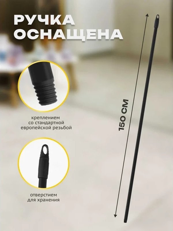 Рукоятка Apex 14000-A