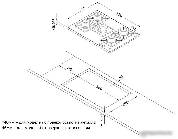 Варочная панель Korting HG 761 CTSI