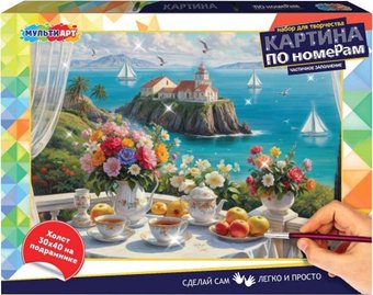 Картина по номерам MultiArt Морской пейзаж CANV30X40-PART-122102