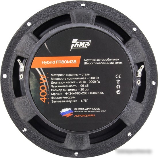Широкополосная АС AMP Hybrid FR80M38